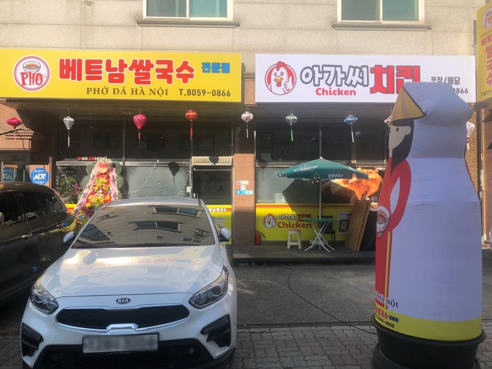 향남돌솥 쌀국수 이미지