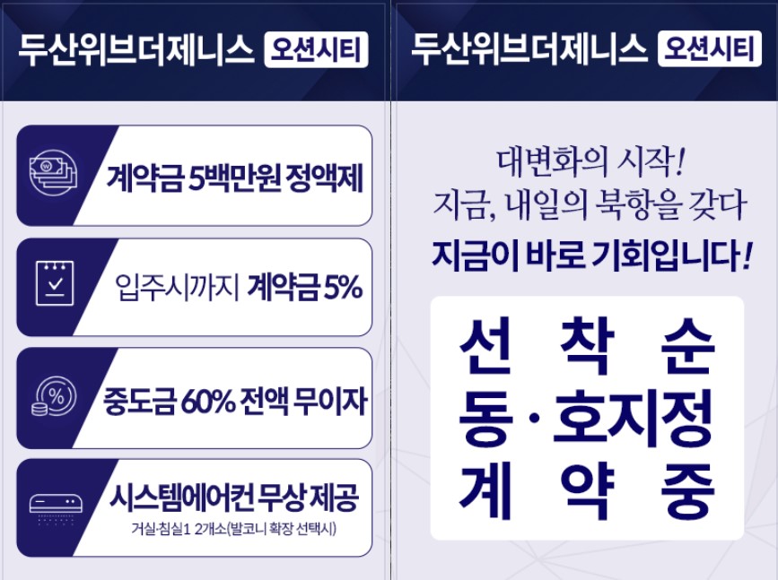 위브부산 이미지