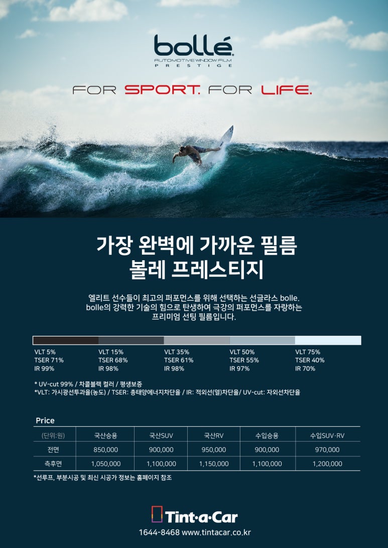 틴팅;플레이스 이미지