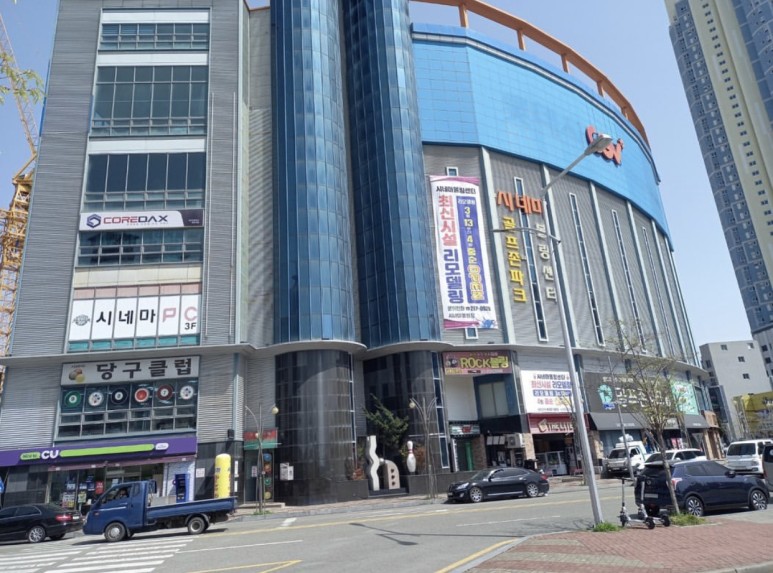 광장당구클럽 이미지