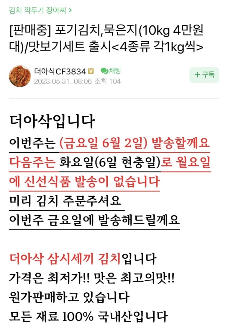 경북종합식품 이미지
