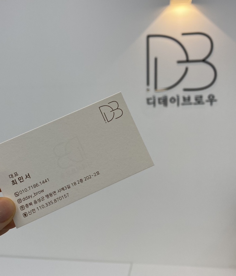 디데이브로우 이미지