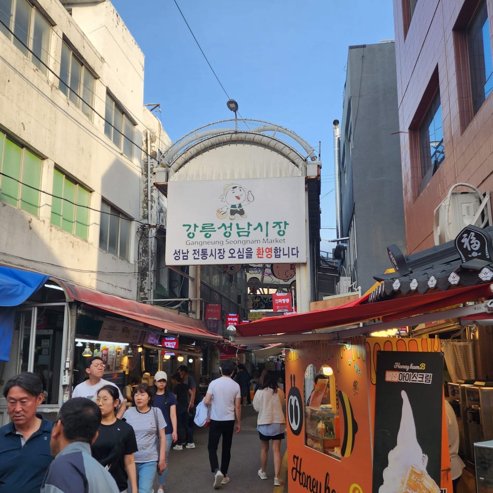 팡파미유성남마늘빵 이미지