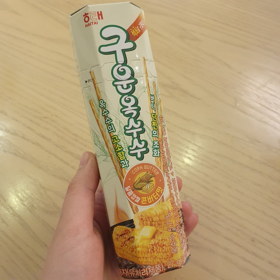 구운구름 이미지