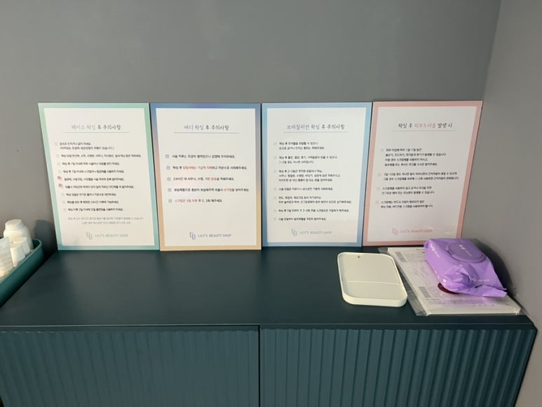 릴리스뷰티샵 이미지
