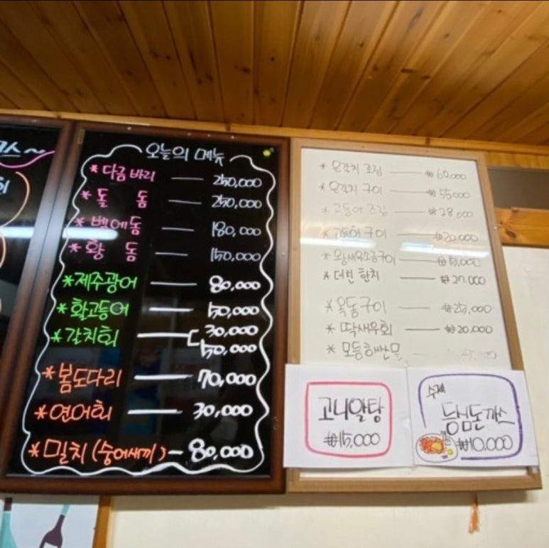 연동마라도 이미지
