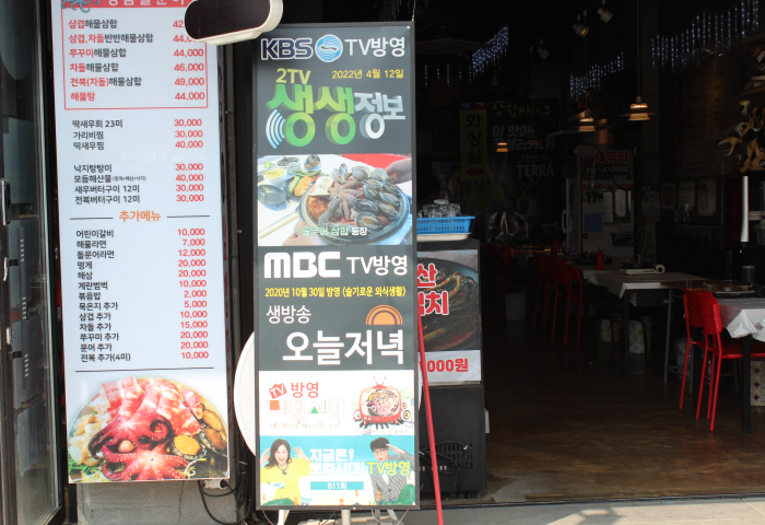 싸다구 이미지