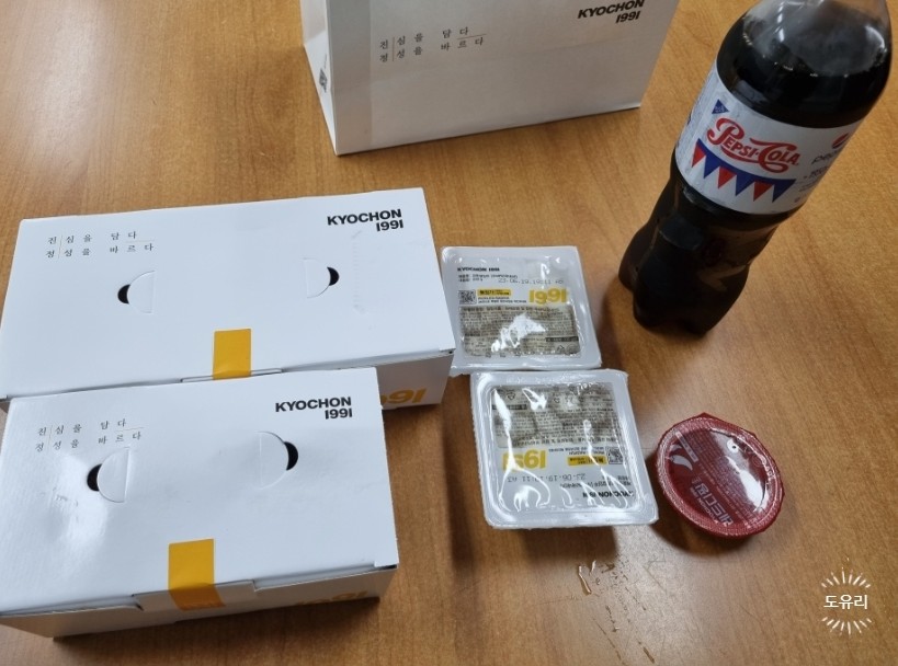 교촌치킨 산본1호점 이미지