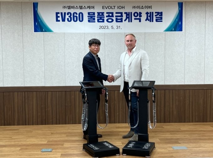 주식회사 케어원 이미지