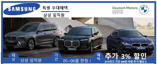 티엠엔지니어링 이미지
