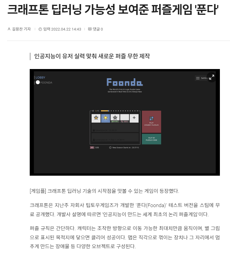 (주)토우개발 이미지