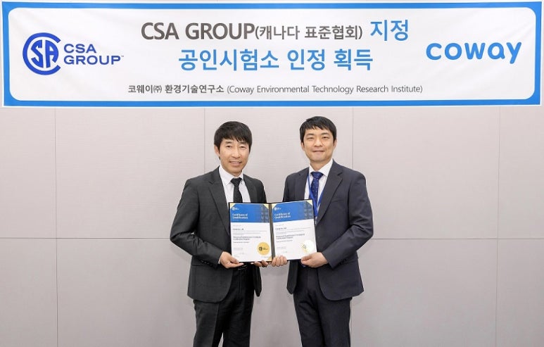 (주)한국환경연구소 이미지