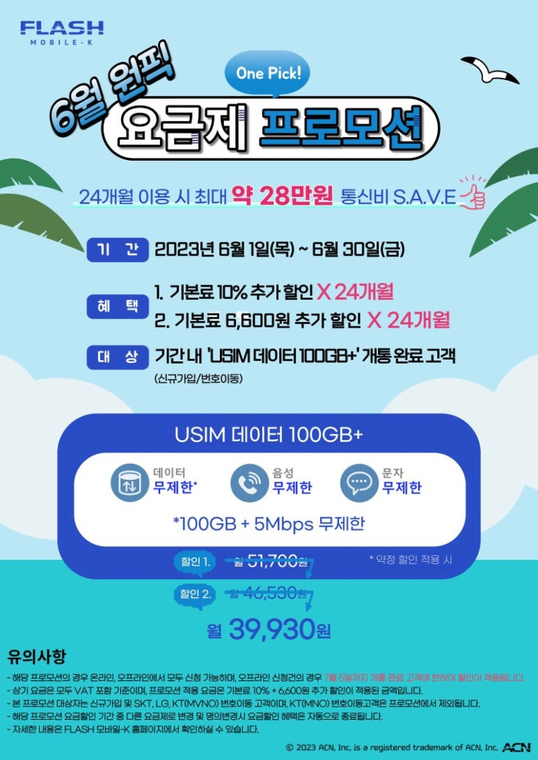 투픽 이미지