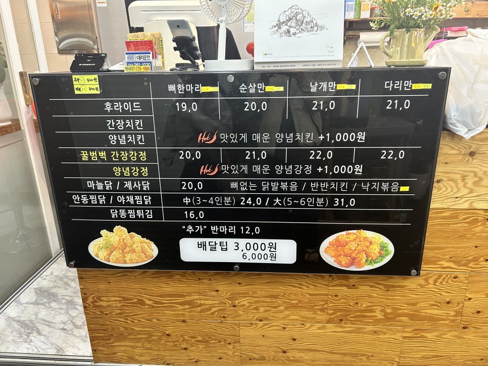 꼬꼬향기 이미지