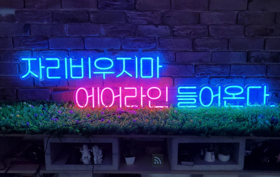 에어라인PC 이미지