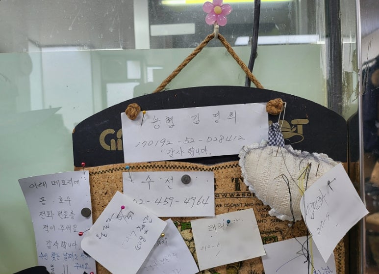 화이트세탁편의점 이미지