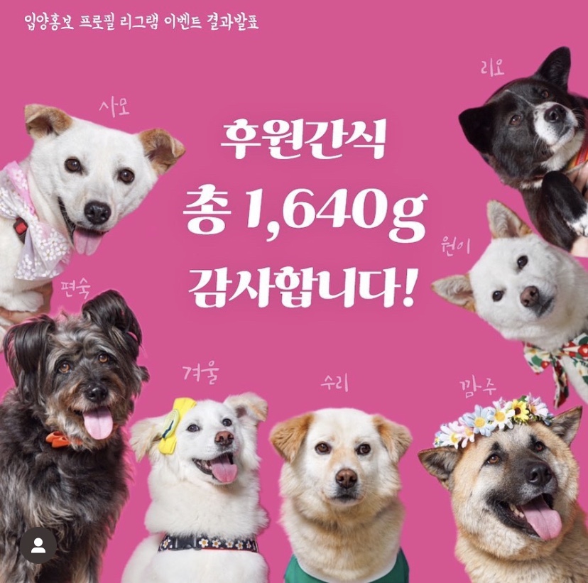 간식정거장 이미지