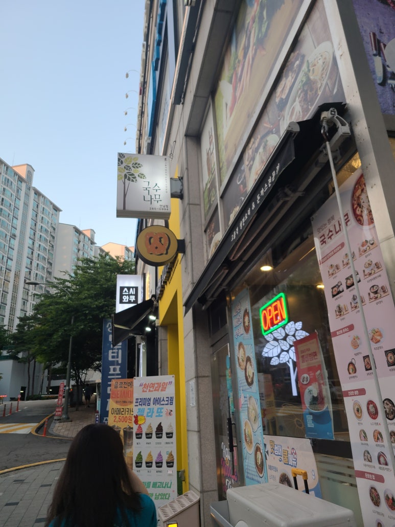 국수나무언남점 이미지