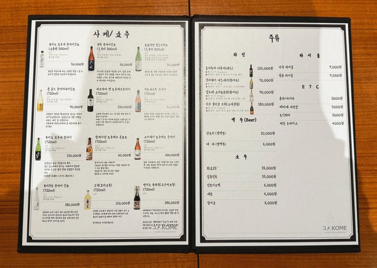 코메벤또 이미지