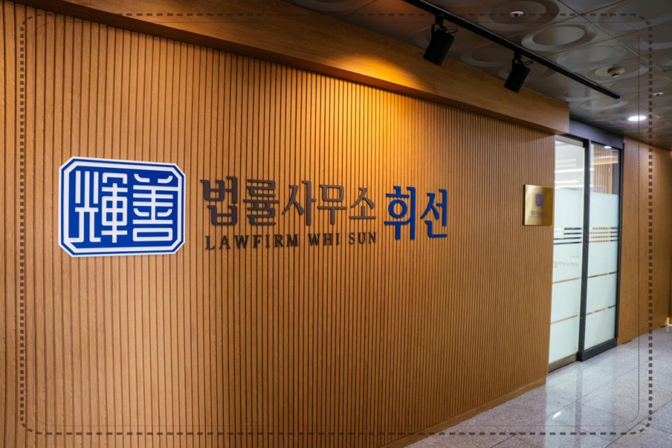 법률사무소담 이미지
