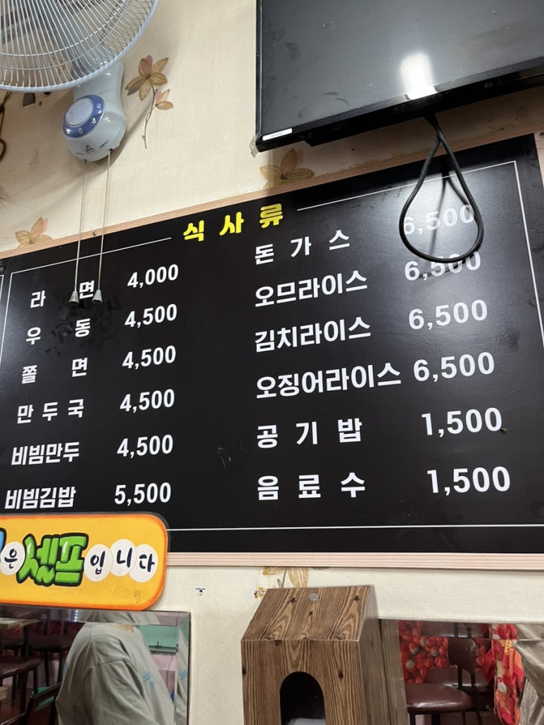 엄마손즉석김밥 이미지