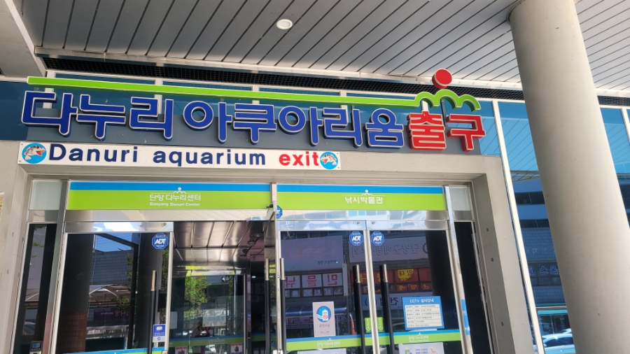 다누리푸드 이미지