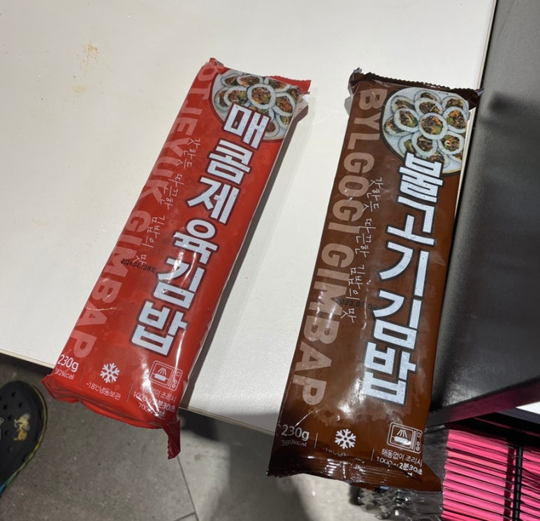 내린천유통 이미지