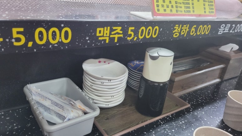 유진슈퍼마켓 이미지