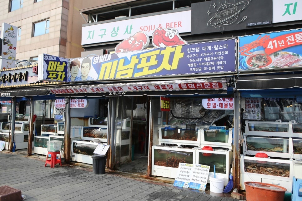 길목포차 이미지