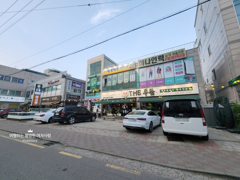 한우애돈 이미지