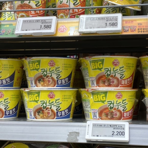 국수나무지제역점 이미지