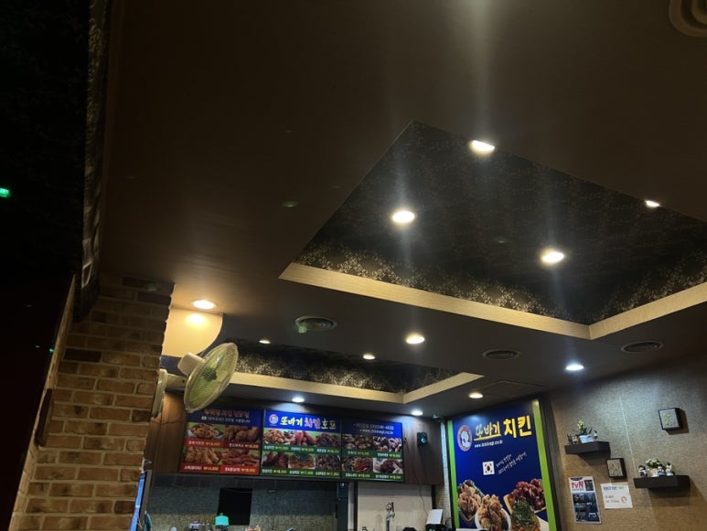 또바기치킨 서교점 이미지