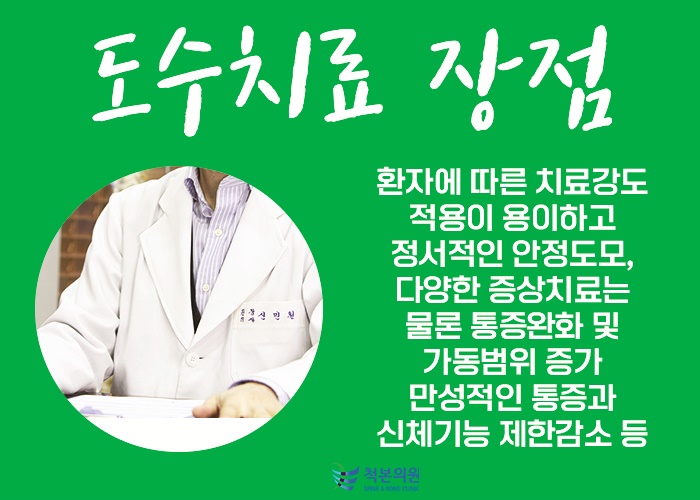바로본신경외과의원 이미지