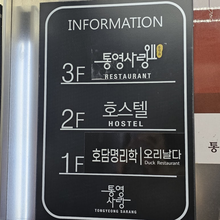 동피랑꿈카페 이미지