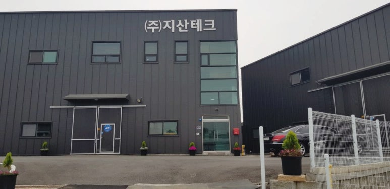지산테크산업 이미지