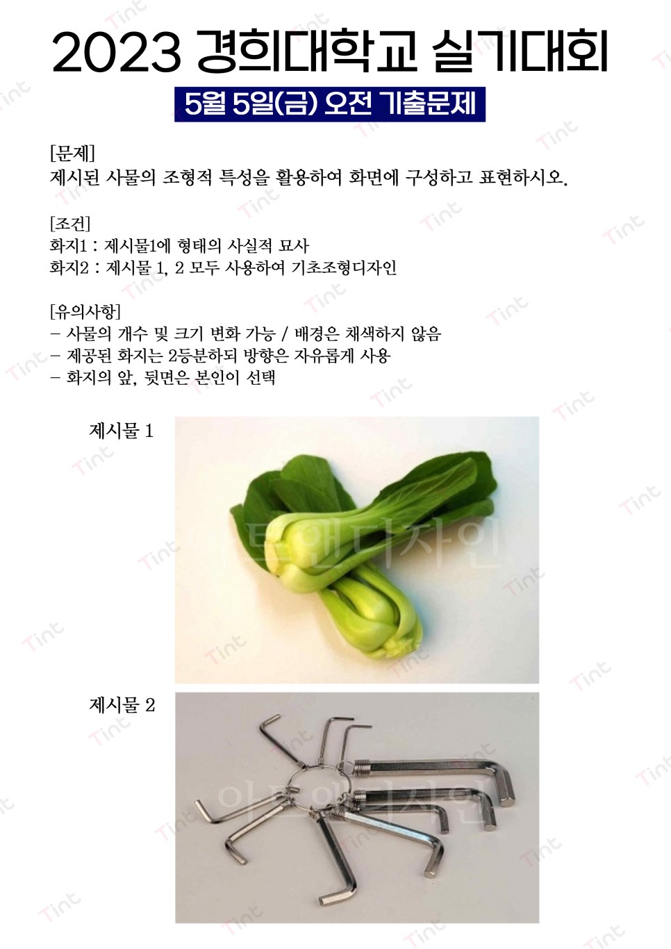 육각랩 이미지