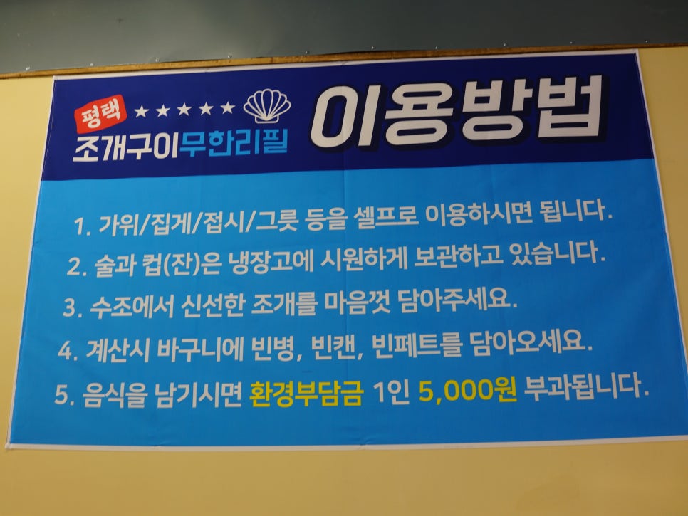 뷔페트 이미지