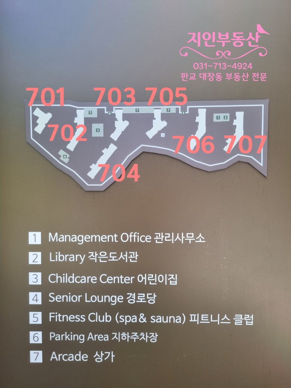 판교가온어린이집 이미지