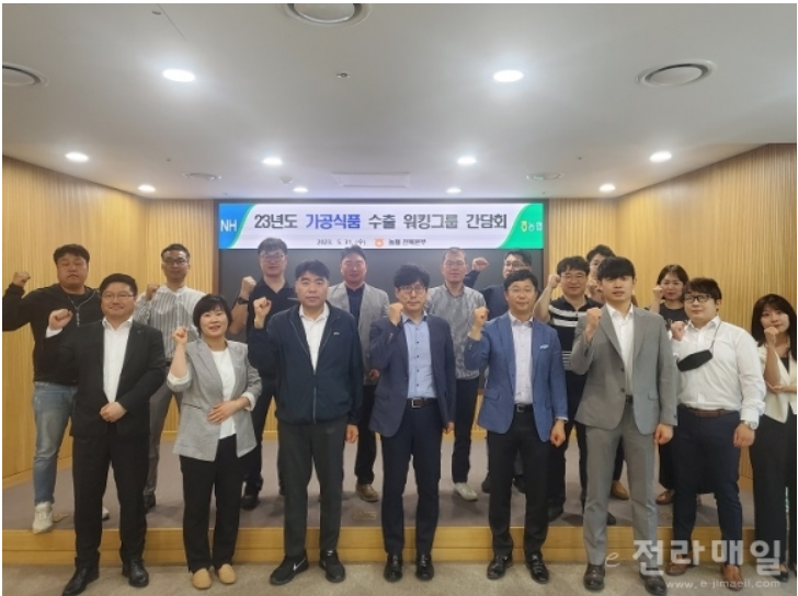 공덕농협농산물가공사업소 이미지