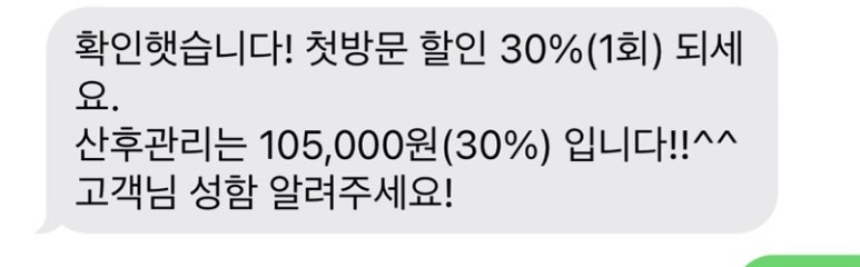 더 뷰티 보나 이미지