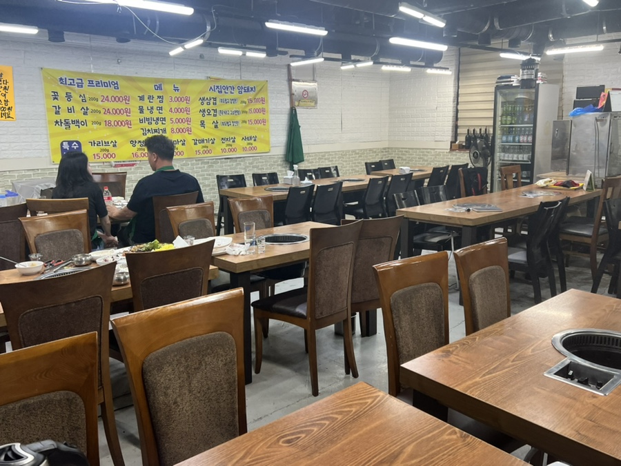 임꺽정 정육식당 이미지