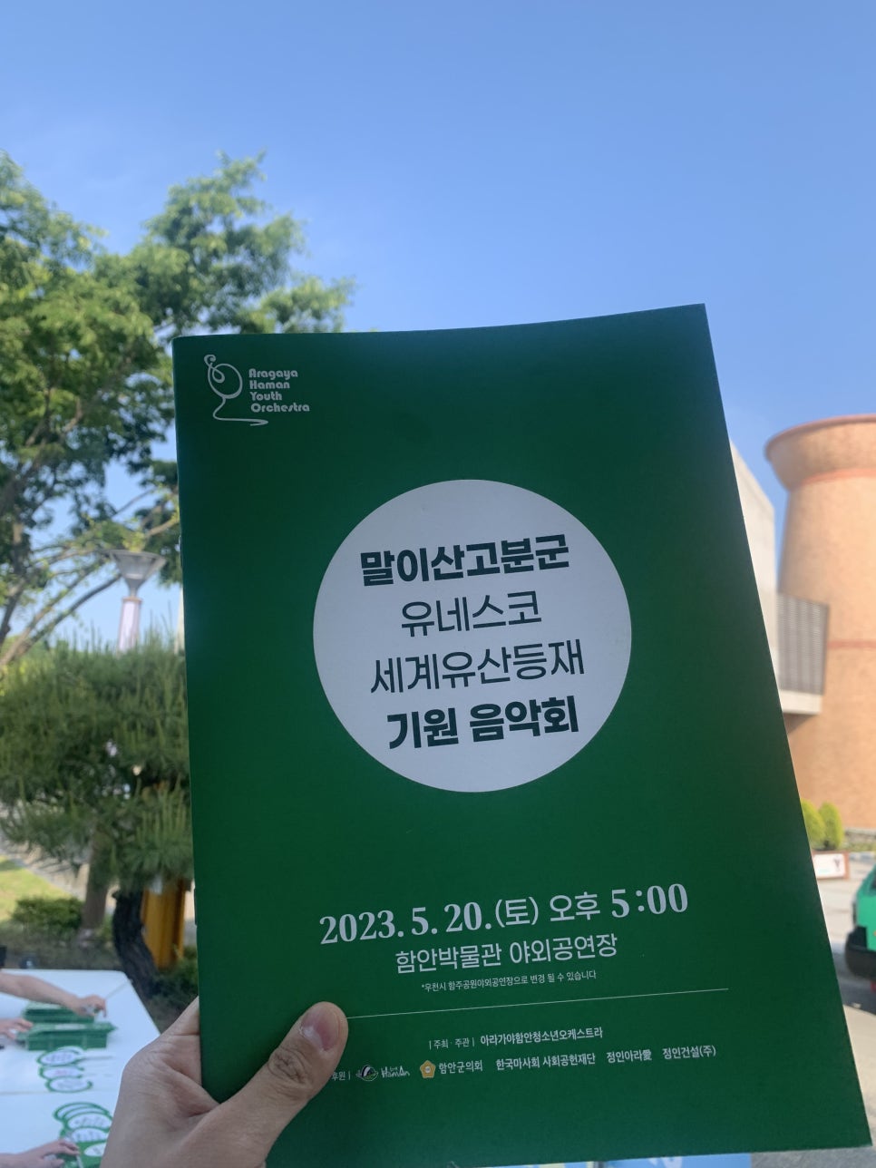 로즈바이올린교습소 이미지