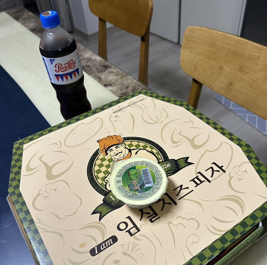 아이엠야식 이미지