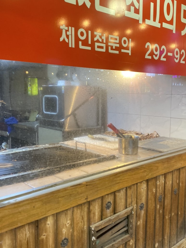 조아숯불닭바베큐 이미지