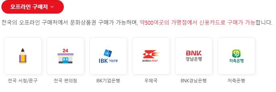 문화서점문구 이미지