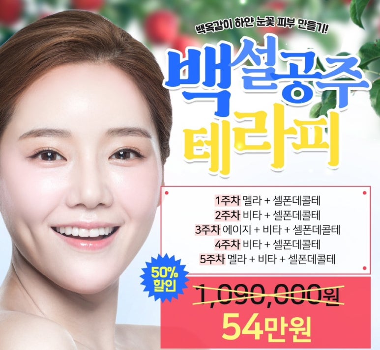 수정에스테틱 이미지