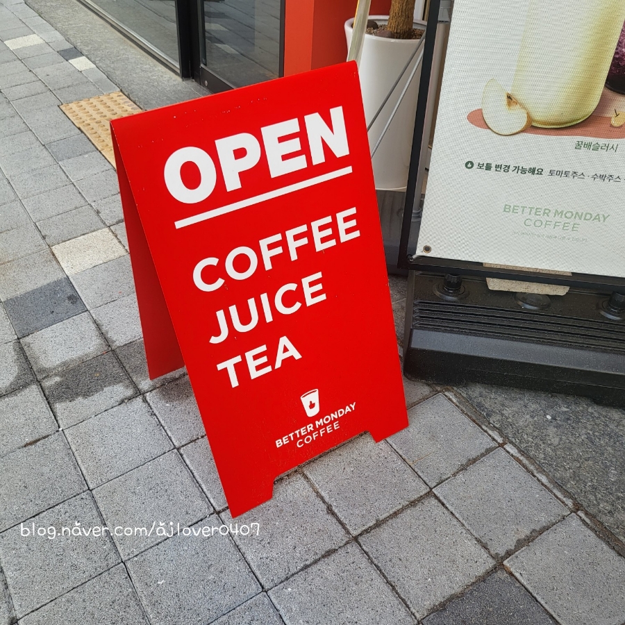 베러먼데이인천숭의용마루점 이미지