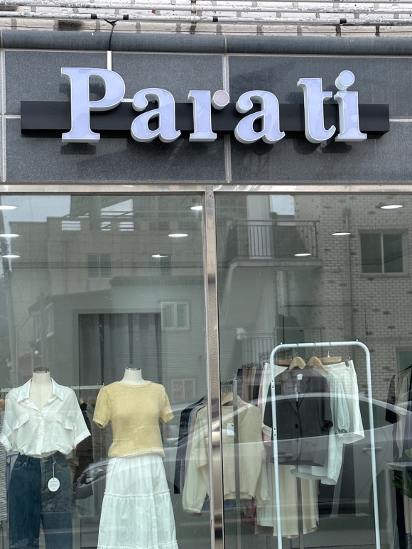 사진관옥상달빛 이미지