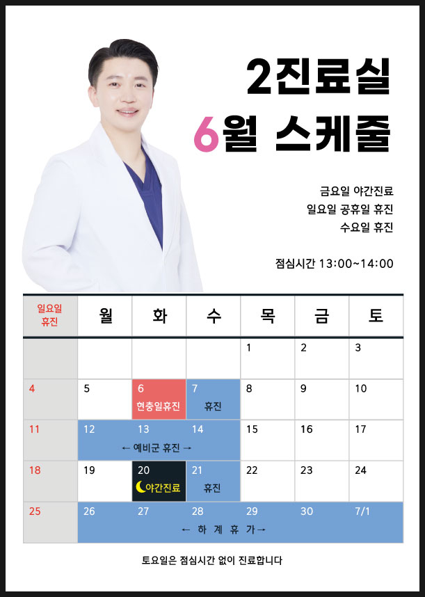 장곡미소아이안과 이미지