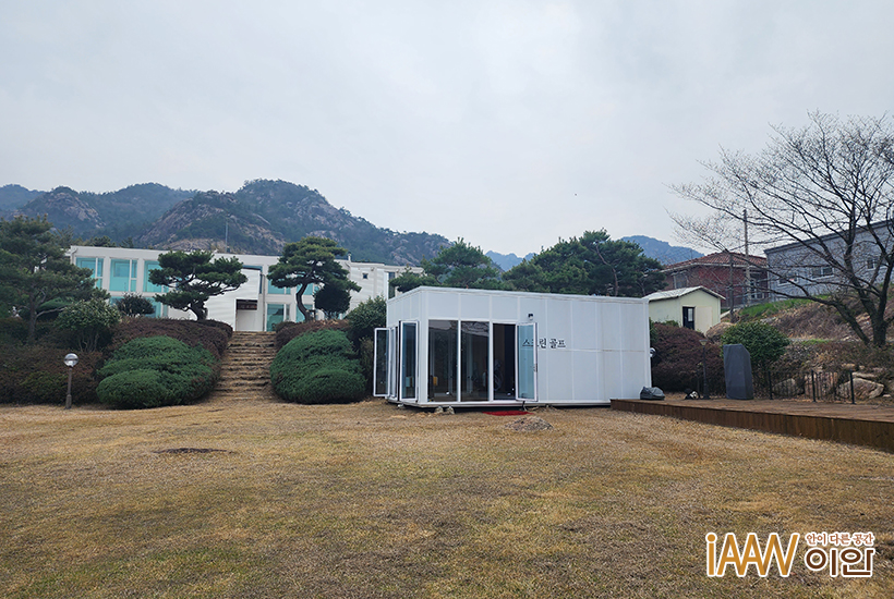 이안스크린 이미지